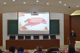 说明: F:\10.党风廉政工作\2017年党风廉政材料\工商 党风廉政建设基本状态和量化考核表材料\特色与创新支撑材料\③开展单位(部门)廉政建设特色工作\1、工商台湾av
2017年度党支部书记述职考核\支部书记述职图片\DSC_6362.JPG