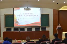说明: F:\10.党风廉政工作\2017年党风廉政材料\工商 党风廉政建设基本状态和量化考核表材料\特色与创新支撑材料\③开展单位(部门)廉政建设特色工作\1、工商台湾av
2017年度党支部书记述职考核\支部书记述职图片\DSC_6365.JPG