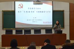 说明: F:\10.党风廉政工作\2017年党风廉政材料\工商 党风廉政建设基本状态和量化考核表材料\特色与创新支撑材料\③开展单位(部门)廉政建设特色工作\1、工商台湾av
2017年度党支部书记述职考核\支部书记述职图片\DSC_6309.JPG